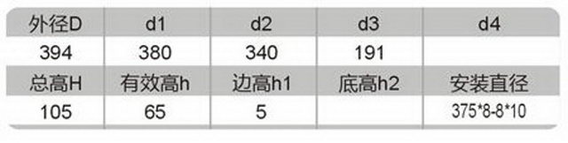 科盈电声