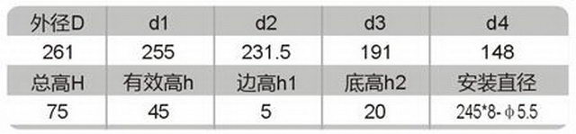 科盈电声