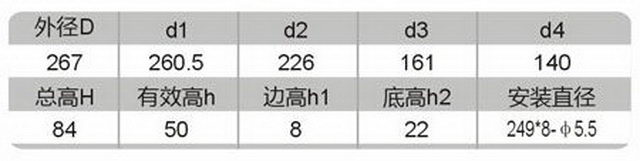 科盈电声