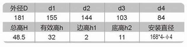 科盈电声