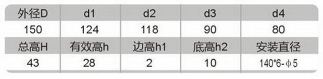 科盈电声