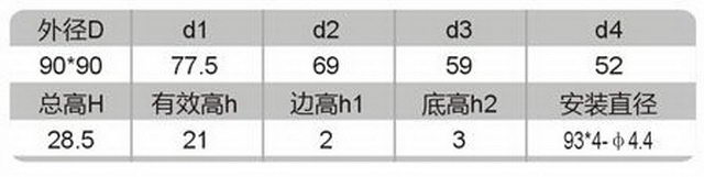 科盈电声