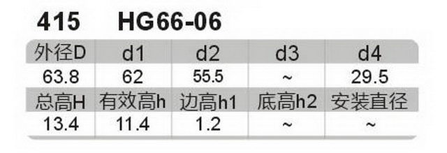 科盈电声