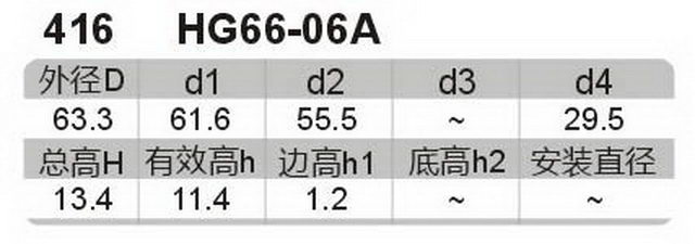 科盈电声