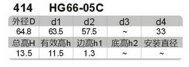 科盈电声