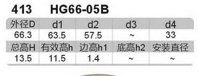 科盈电声