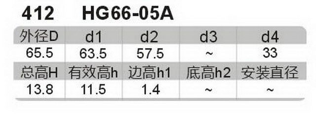 科盈电声