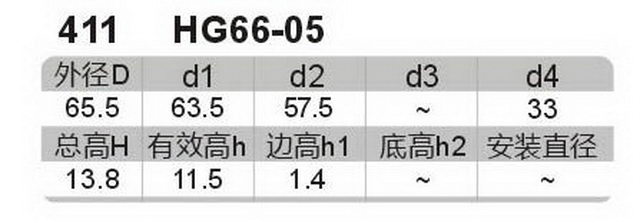 科盈电声