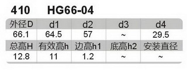 科盈电声