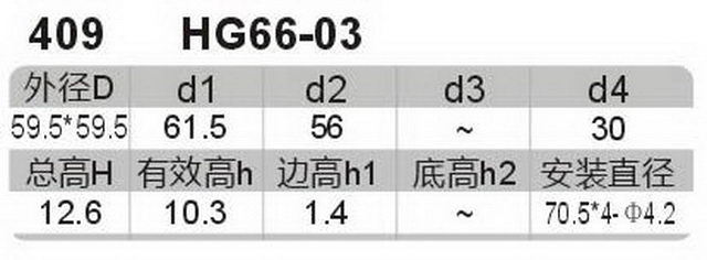 科盈电声