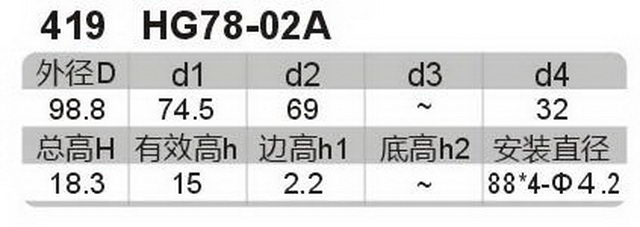 科盈电声