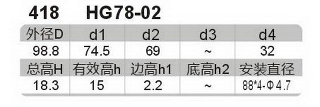 科盈电声