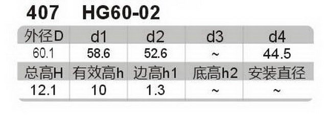 科盈电声