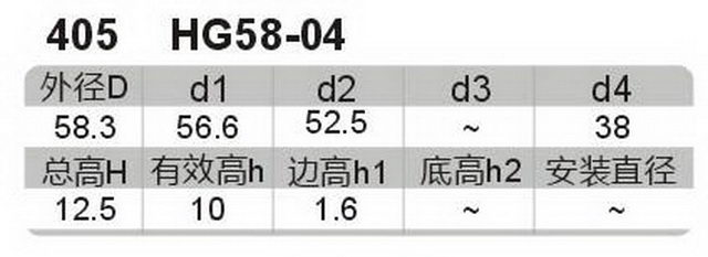 科盈电声