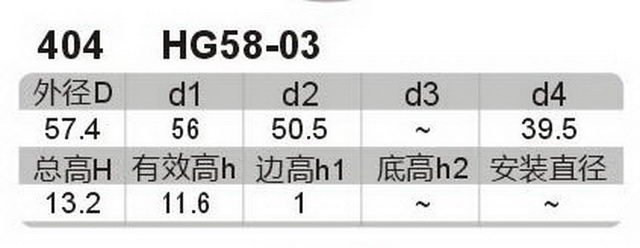 科盈电声
