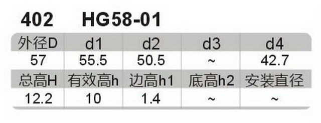 科盈电声