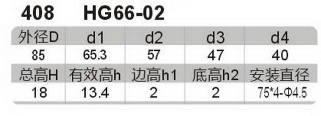 科盈电声
