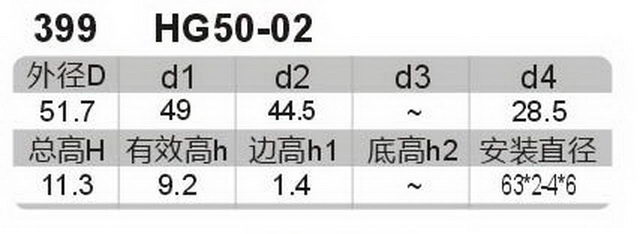 科盈电声