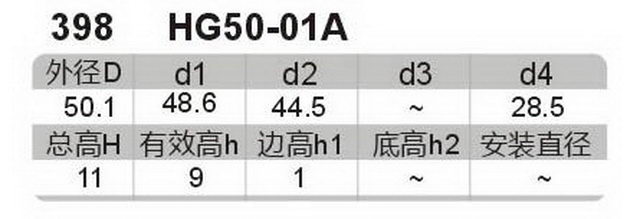 科盈电声