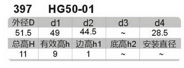 科盈电声