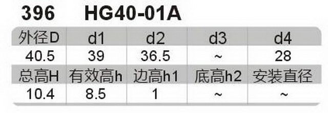 科盈电声