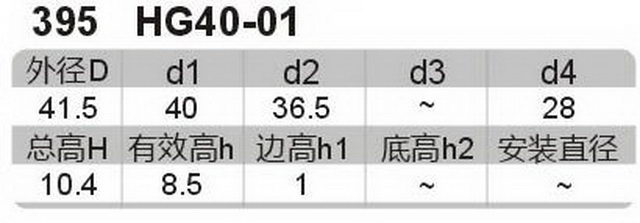 科盈电声