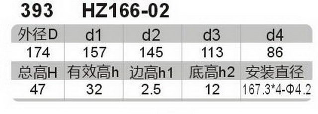 科盈电声