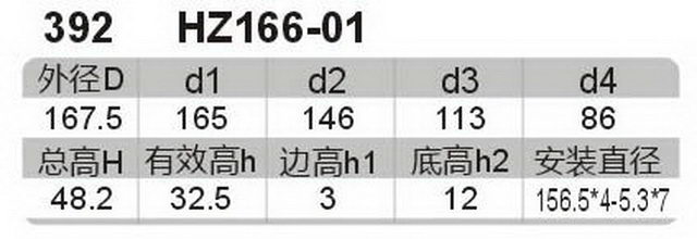 科盈电声