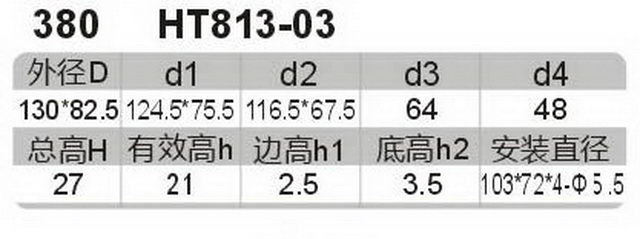 科盈电声