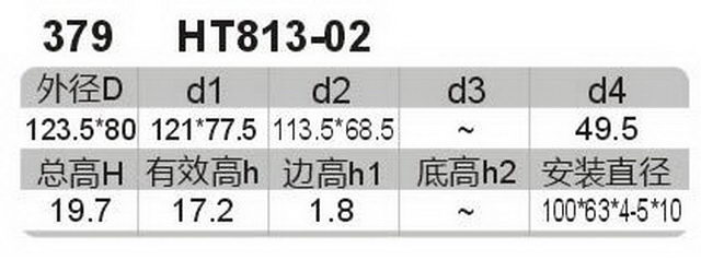 科盈电声