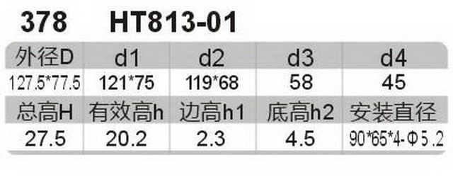 科盈电声