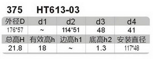 科盈电声