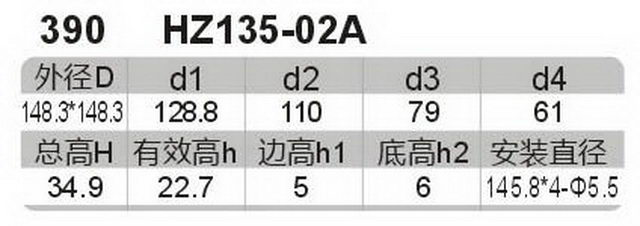 科盈电声