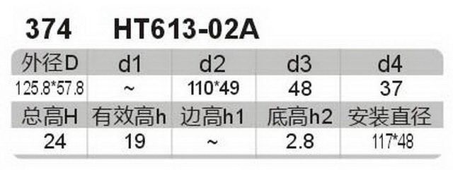 科盈电声