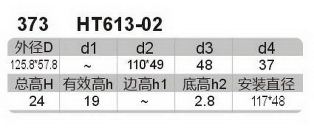 科盈电声
