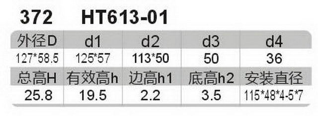 科盈电声