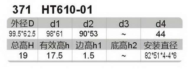 科盈电声