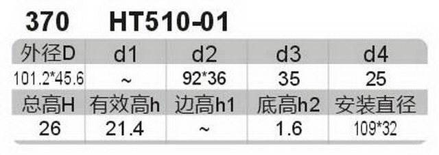 科盈电声