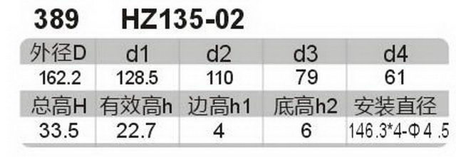 科盈电声
