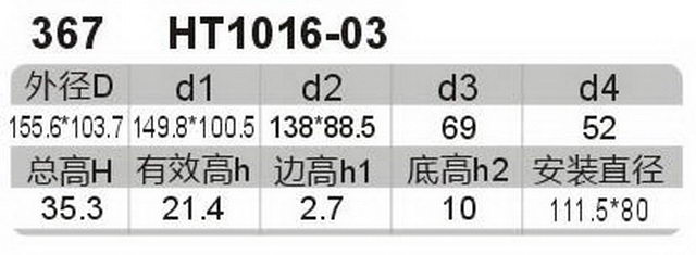 科盈电声