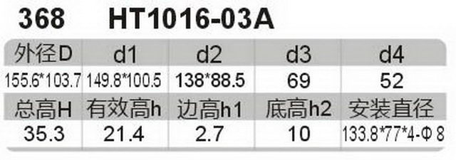 科盈电声