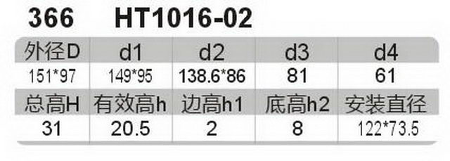 科盈电声