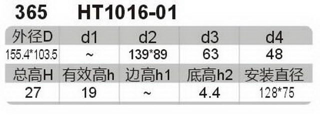 科盈电声
