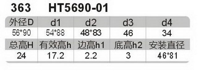 科盈电声