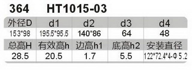 科盈电声