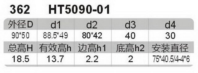 科盈电声