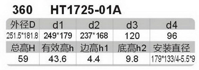 科盈电声