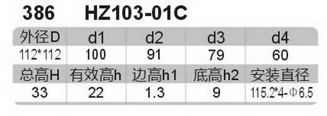 科盈电声