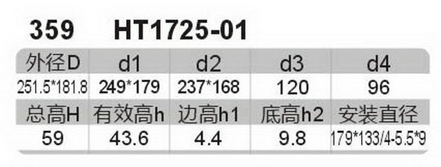 科盈电声