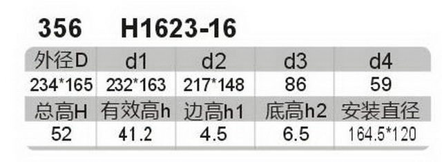 科盈电声